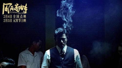 风再起时的背景故事,风再起时的时代风云录