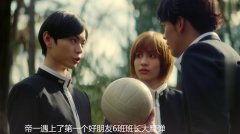 关于搞笑日本电影