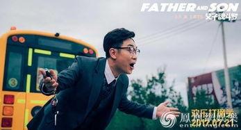 乔杉 行走的表情包,行走的表情包，演绎幽默人生